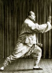 Yang_Chengfu_yang_style.jpg